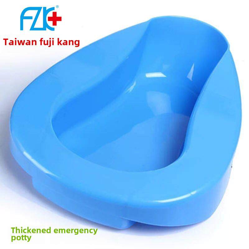 富士康老人卧床大便盆床上瘫痪病人孕妇男女加厚医用塑料接便马桶