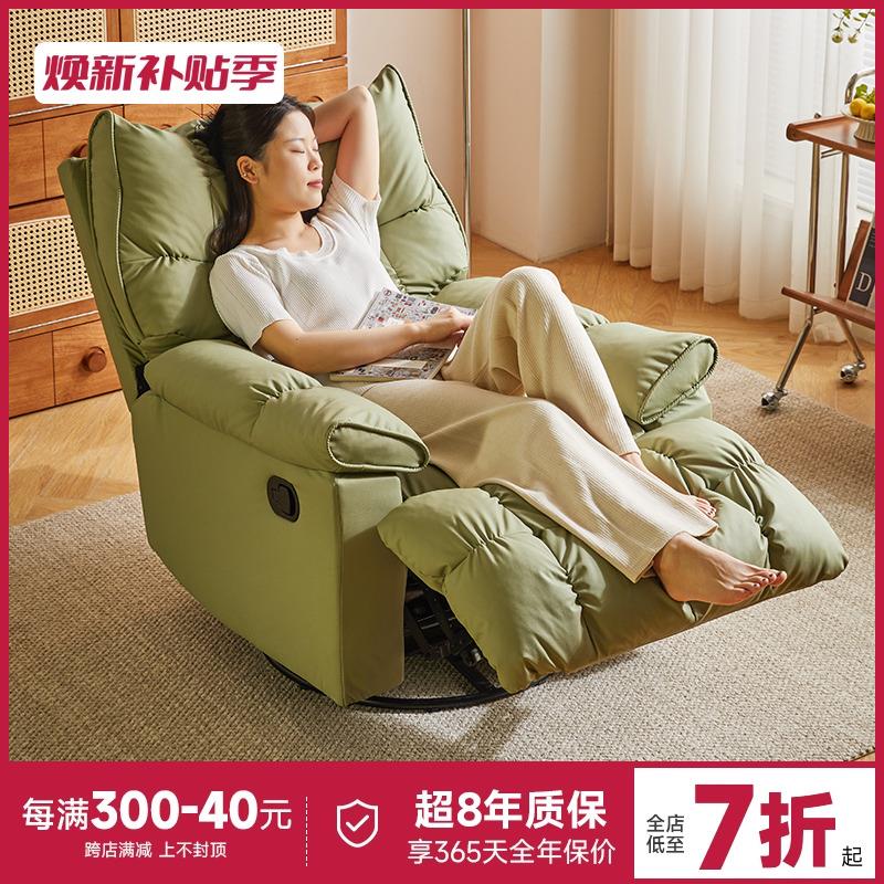 懒人沙发新款可躺可睡客厅阳台休闲摇摇椅多功能家用单人旋转躺椅