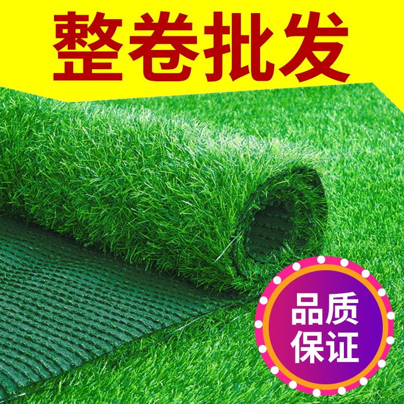 人造人工草坪绿地毯草皮户外假仿真草足球场草坪幼儿园工地围挡