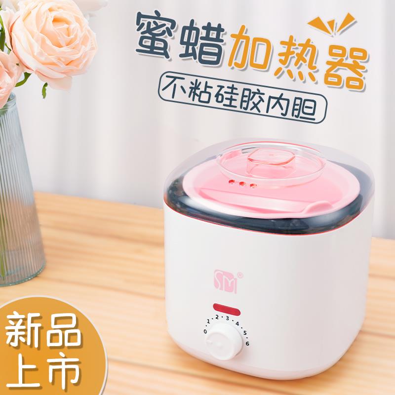 不粘锅蜜蜡加热器恒温融蜡机硅胶内胆热蜡机蜡疗机泥灸火漆蜂蜡烛
