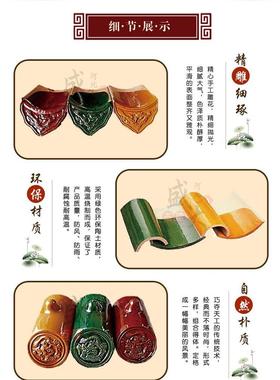 古建五脊六兽双龙戏珠锤兽正吻翘角宝鼎黄色屋脊兽琉璃厂厂家直销