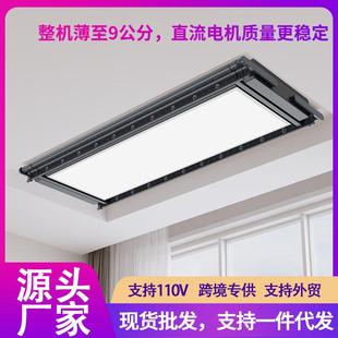 晾衣杆阳台双杆灯式 超薄996电动晾衣架家用智能升降式 吊顶晾衣机