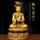 无生老母铜像铜老母摆件无极老母大号工艺品太极八卦瑶池金母