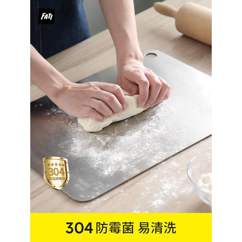 真304不锈钢菜板防霉家用厨房水果擀面板和面砧板案板切菜板案板,厨房/烹饪用具,砧板/菜板,淘宝优惠券,粉丝福利购,淘宝优惠卷