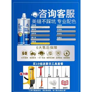 地砖、瓷砖专用亚浅灰色嵌缝胶防水防霉浴室客厅家用嵌缝剂