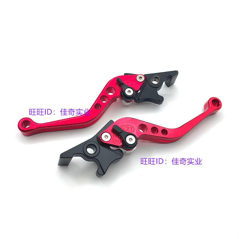 适用深远009刹车把A7 A8 T3S T90四季星双碟刹牛角电动车刹车手柄