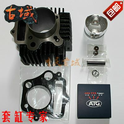 包邮嘉陵宗申摩托车配件卧式JH70 90 100 110套缸70改装100四配套