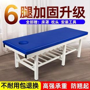 厂家直销原始点加固按摩床推拿床检查床诊断床美容床理疗床诊疗床