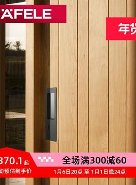 德国海福乐HAFELE卫生间移门推拉门暗拉手钩锁成套锁具木移门锁体