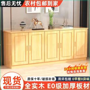 全实木餐边柜靠墙一体橱柜家用现代简约客厅收纳柜茶水柜子储物柜