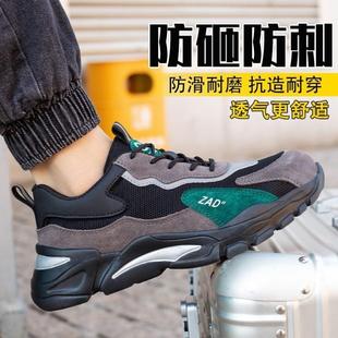 劳保鞋 男春夏季 防砸防刺穿防臭轻便超轻软底钢包头透气工地工作鞋