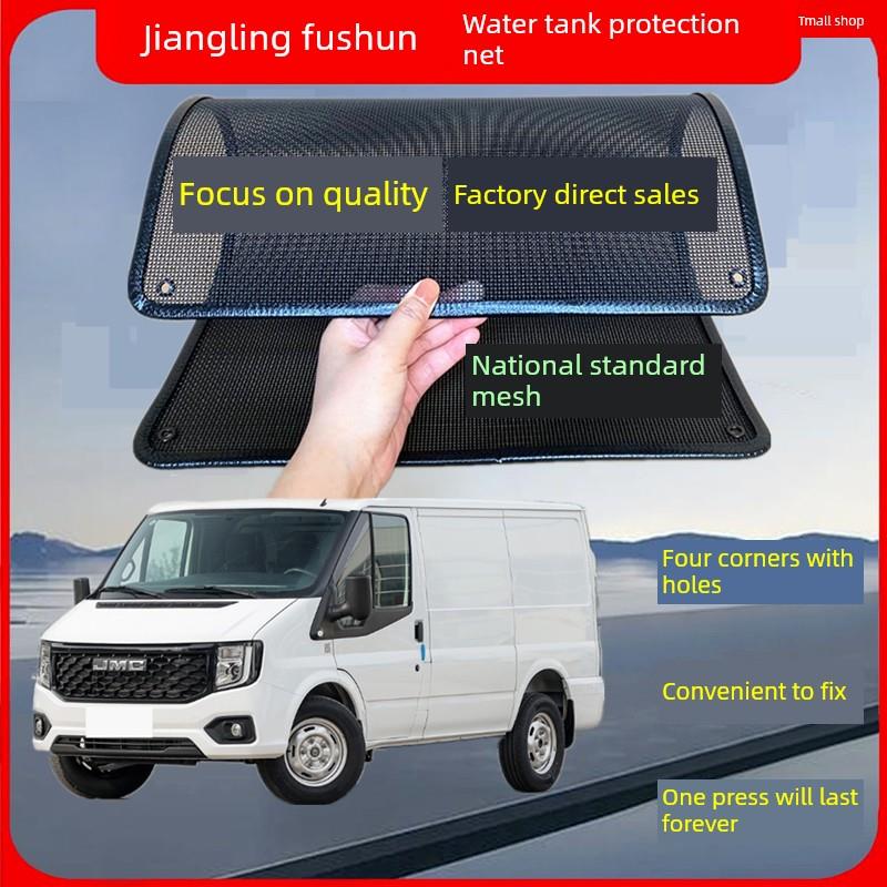 适用于江陵抚顺防虫网、水箱防护网、改装专用冷凝器、散热防絮网