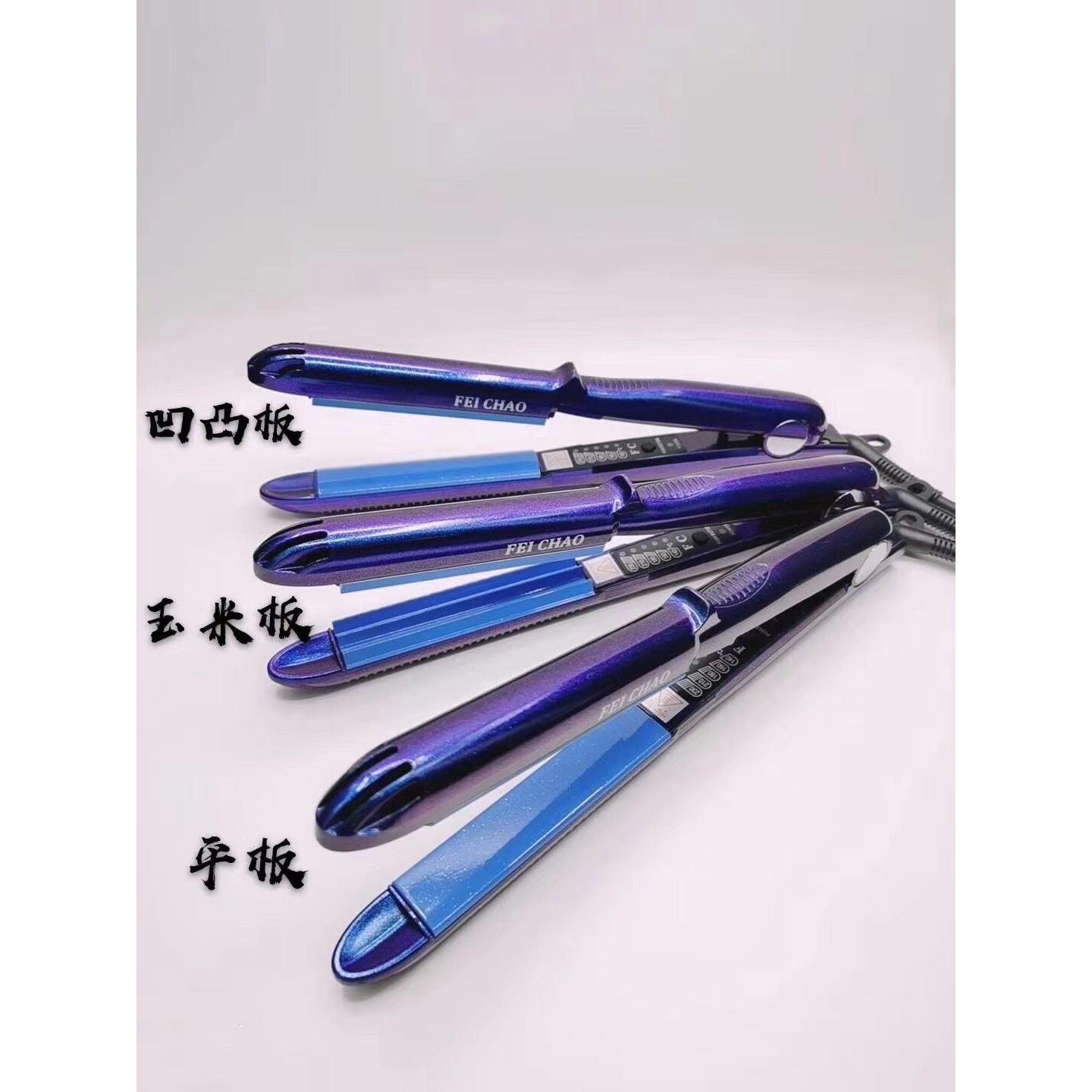 理发店专用窄直发器不伤发弧形刘海干湿两用小电夹板熨拉头发直板