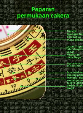 掌上激光二十四山自动三合罗盘高精度专业八卦风水寻龙罗盘送支架