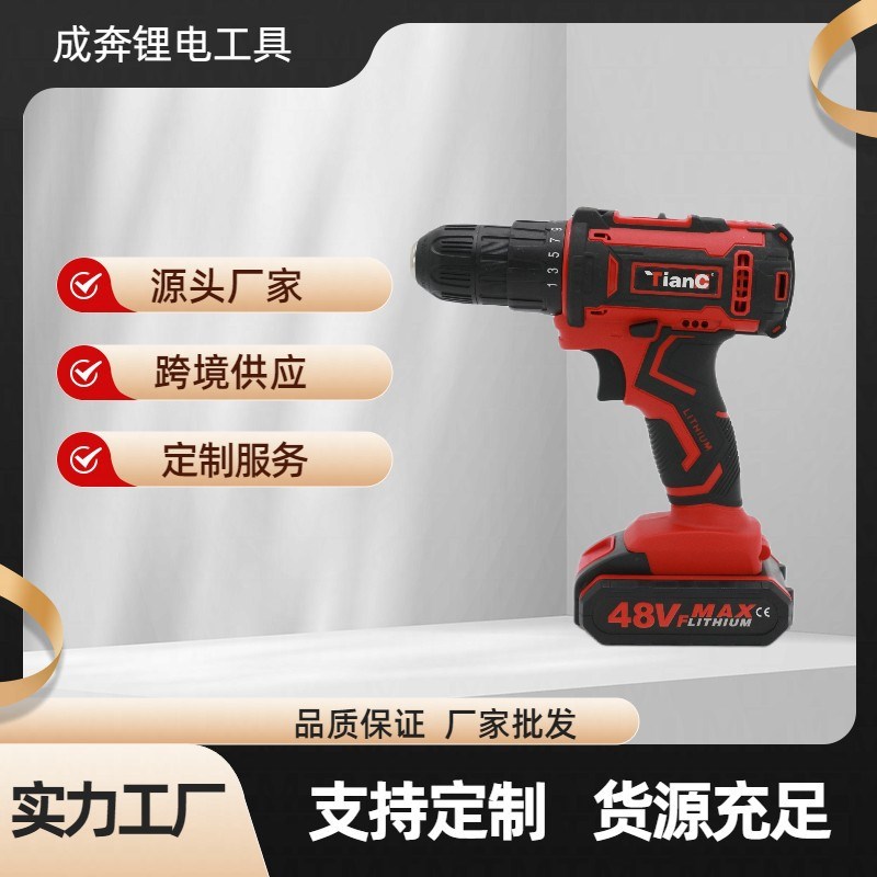 锂电钻 充电螺丝刀套装锂电池家用五金工具厂家直销