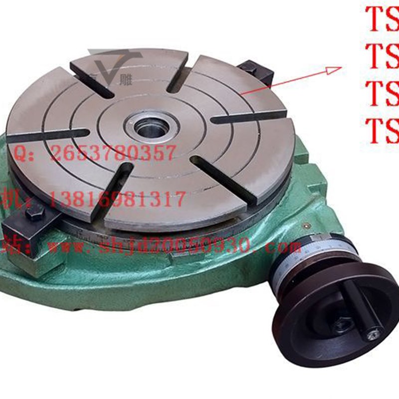 [铣床400MM回转工作台]TS400A卧式回转工作台 回转分度盘 厂家