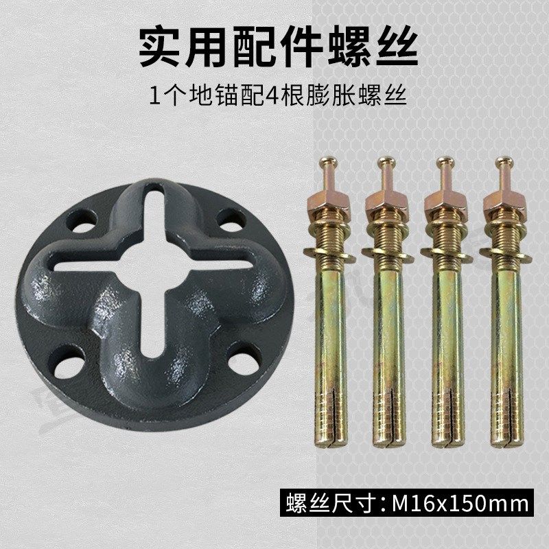 汽车钣金地八卦地锚地虎固定座锁紧器大梁校正仪地锚座