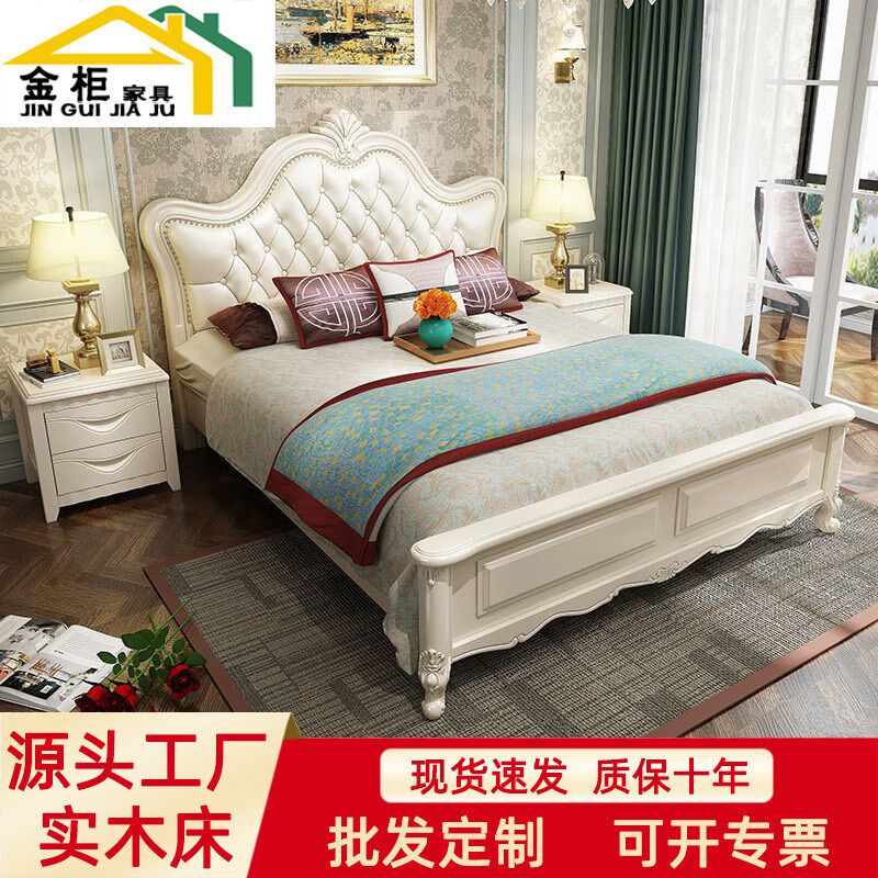 欧式实木床白色现代简约1.8米双人主卧床1.5美式床高箱简欧公主床