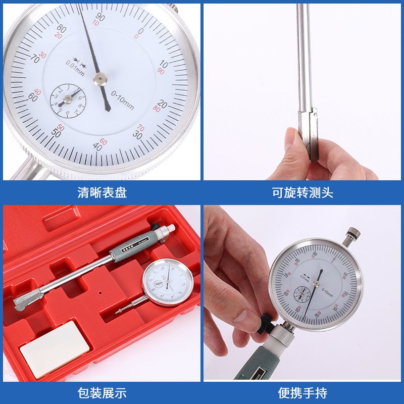 E-02内径百分表 高精度0.015mm指针式量表18-35量缸表工业级量表