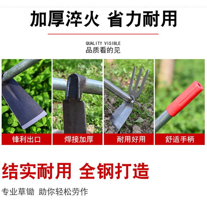 小锄头家用种菜种花全钢加厚农用锄草铲子神器挖地种花多功能锄头