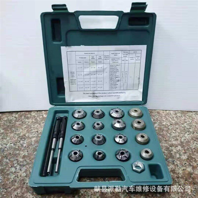 气门座铰刀磨轮套装摩托车微型硬
