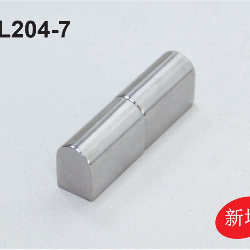 怀海柜锁 门锁 铰链 拉手 电气柜门锁铰链合页CL204-7