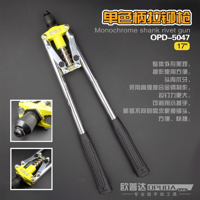 单色柄拉铆抢双色柄单把拉铆抢拉铆抢黄油枪机油壶