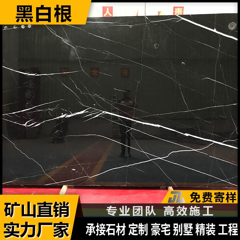 天然大理石黑白根背景墙楼梯门槛洗手台淋浴板窗台门套窗套工程