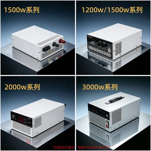 华尧电源  1500w2000w数显可调直流开关电源 12v24v48v600v