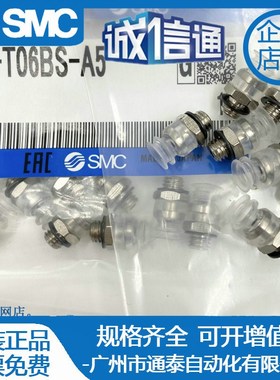 吸盘ZP3-T04BN/T06BS/T08/T10/T13/T16/BN-BS-UMS-UMN-A5 真空