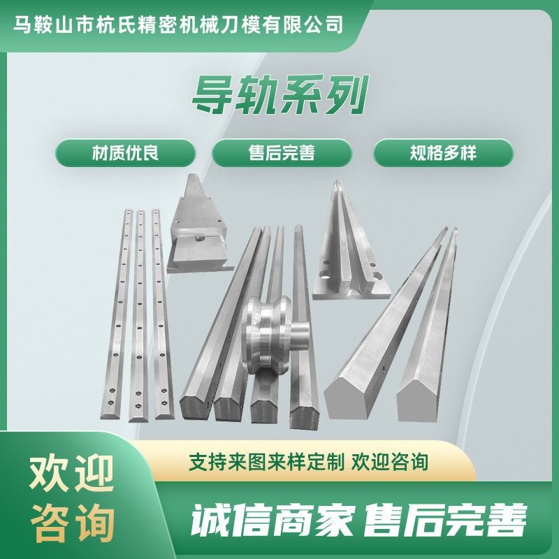 国产导轨重载机器人第七轴直线机床导轨 微型机床高精度机床导轨