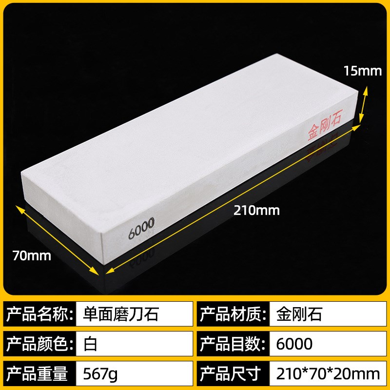 金刚石磨刀石砥石磨石高硬度M390材质刀具磨镜面可磨70-95度