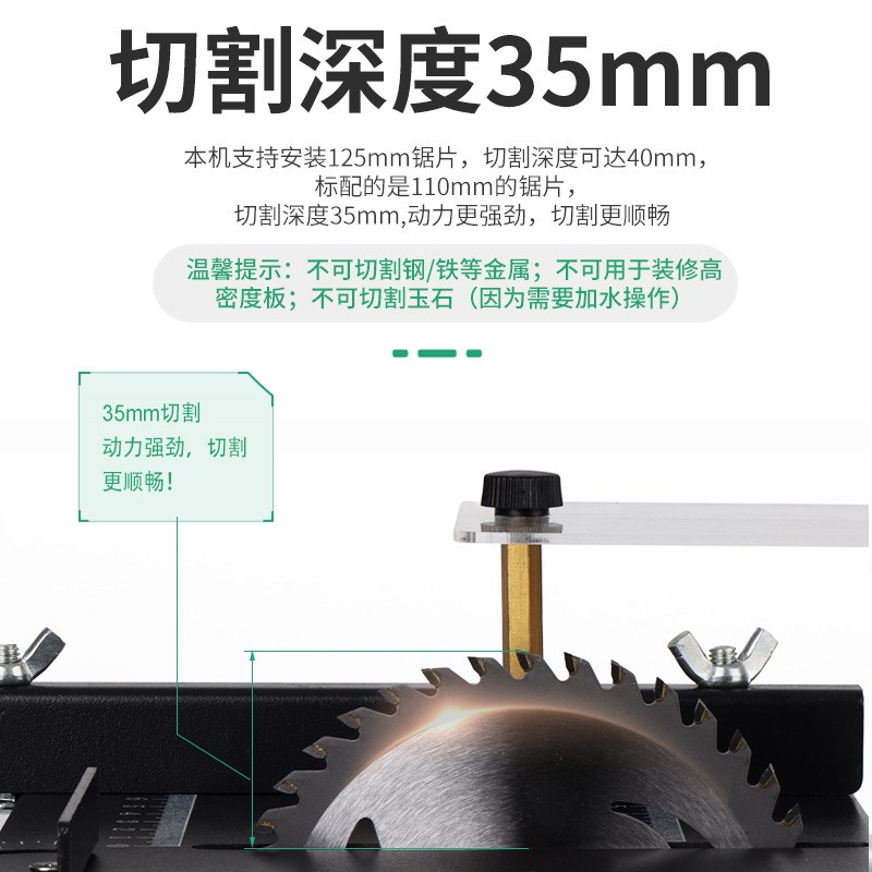 微型精密台锯迷你电锯小型家用台锯便携式木工推台锯多功能切割机