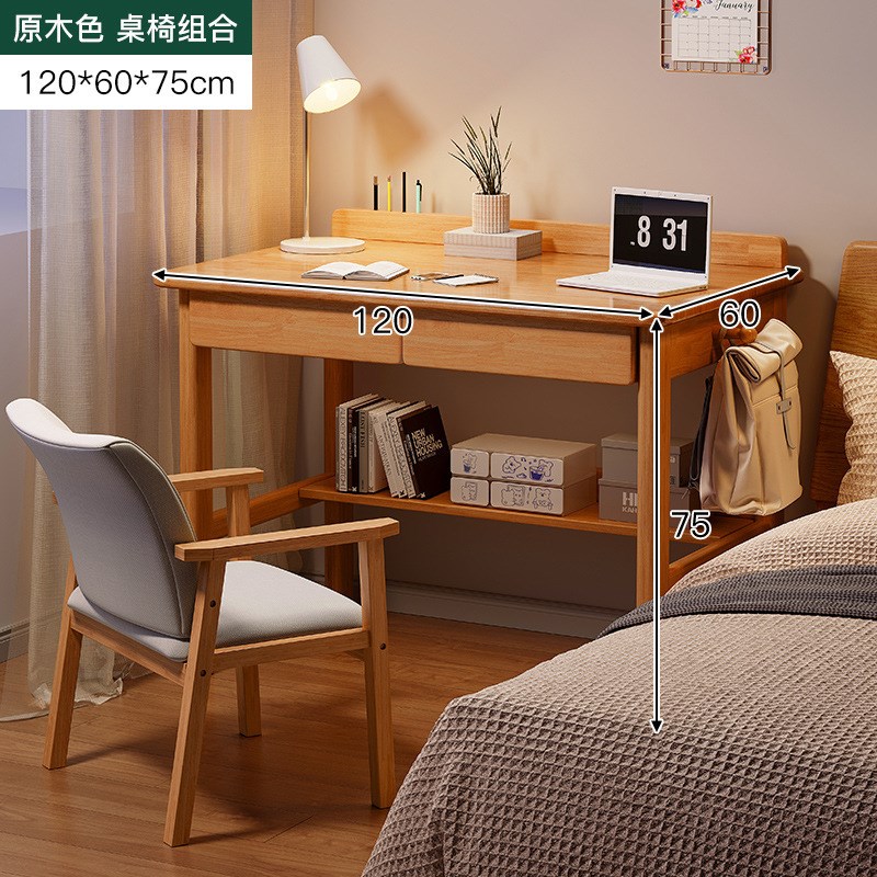 书桌家用现代简约办公桌电脑桌卧室学习桌小户型学生写字桌子