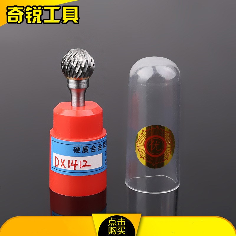 厂家直供DX1412M06电磨配件钨钢磨头双纹硬质合金旋转锉打磨头