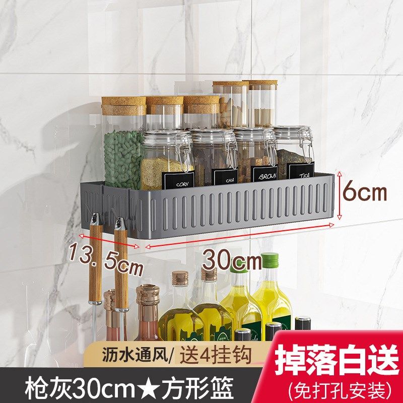 免打孔厨房壁挂式调味瓶置物架碳钢免钉卫浴用品收纳架轻奢储物架