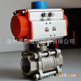 2寸气动螺纹球阀 Q611F 不锈钢配气动AT75D 配限位开关APL210N