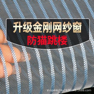 纱网家用窗纱网自装 金刚网防蚊纱窗自粘式 隐形沙窗窗户磁吸纱窗帘