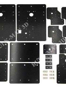 Openbuilds Workbee CNC 雕刻机构建板 门架板 23件套配件 安装板