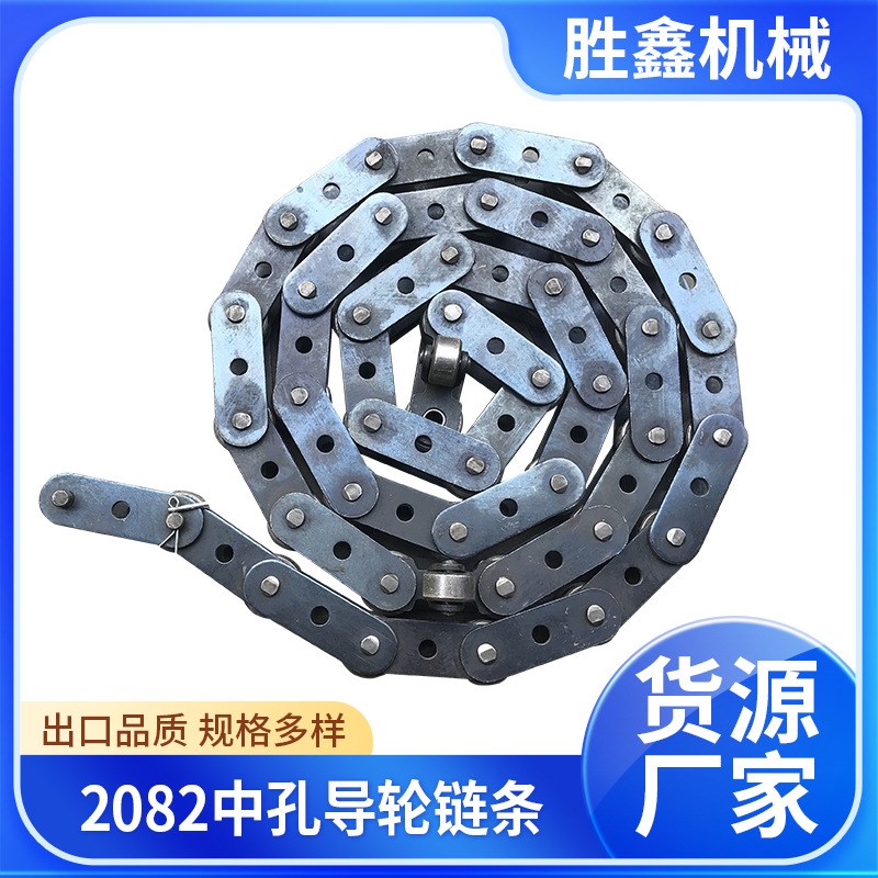 双节距大滚子传动链条 网带线输送机国产c2082中孔弯板链条