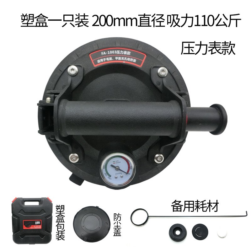 重型固定器工具大板神器岩板吸提器真空玻璃瓷砖强力抽气气泵吸盘