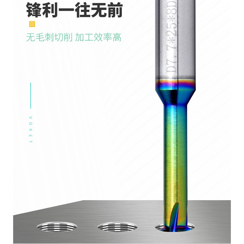 铝专用单牙七彩钨钢螺纹铣刀 单刃单齿铣牙刀M0.8M2M4M6M8M10-M18
