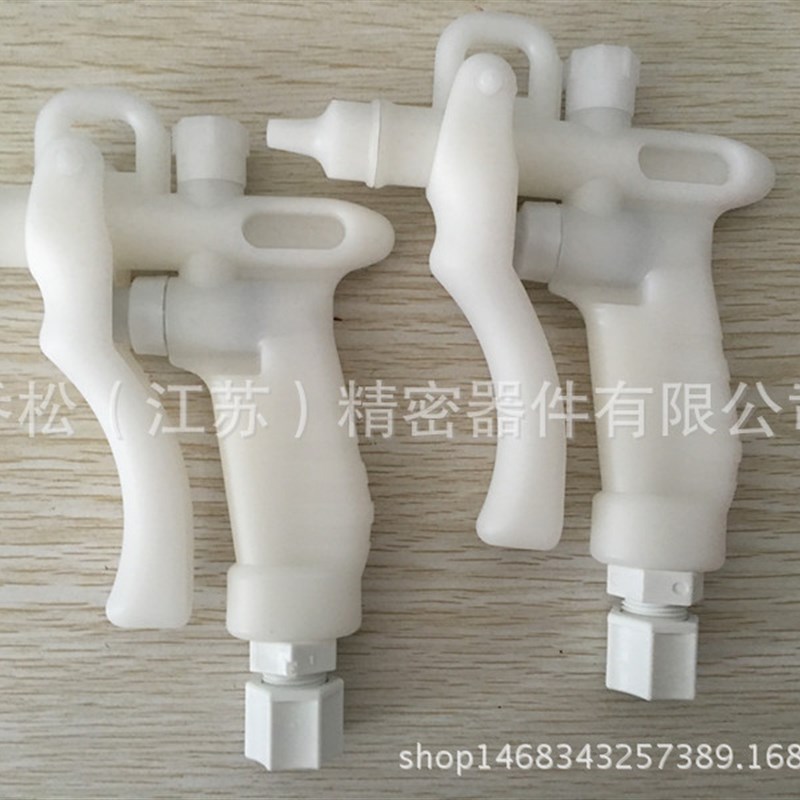 PP水枪 清洗枪 氮气枪 JHG-2白色塑料枪1/4PP软管接头