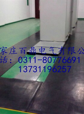 绝缘胶皮垫高压电房绝缘垫橡胶板8MM厚*1000mm宽*5000mm长