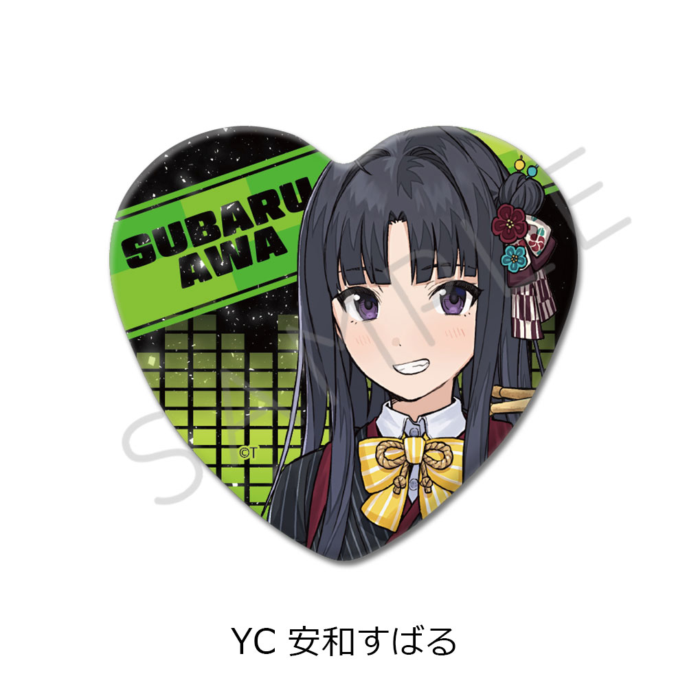 预订Sync哭泣少女乐队