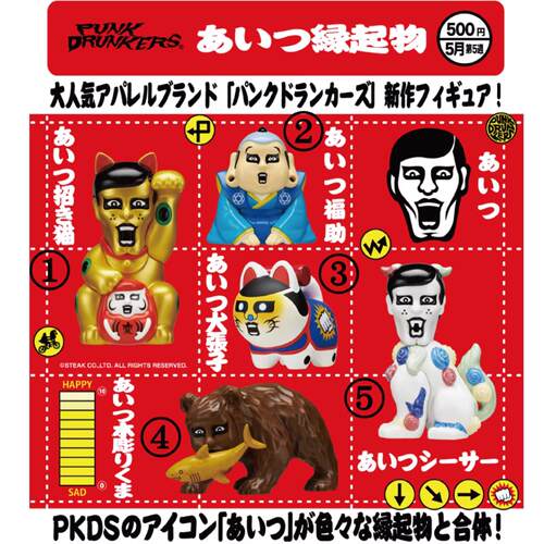 预购扭蛋6正版PUNKDRE