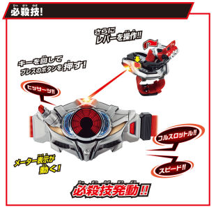 预购  DX SUPER BEST 假面骑士drive 驰骑 老司机变身腰带
