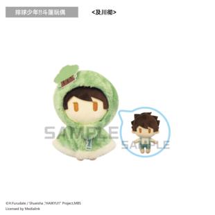 预购 排球少年 Q版可脱斗篷毛绒玩偶娃娃 M0206 周边