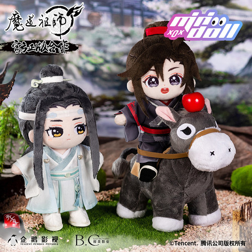 预订正版魔道祖师动画官方棉花魏