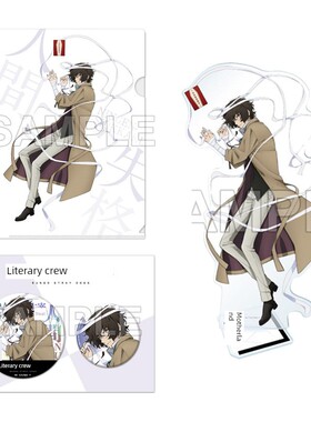 预订 先  购Bungou流浪狗 大斋Osamu睡觉躺文件夹徽章酒吧Chi亚克